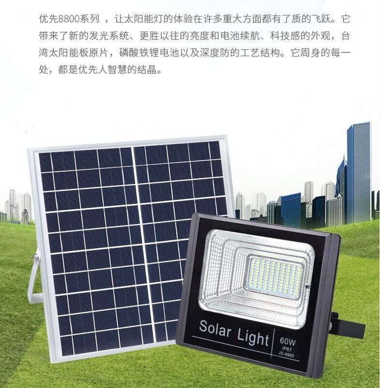 100W Jd-8840 Solar Flood Light Garden Cool White 8PCS LED Energy Saving Solar
