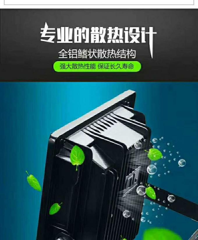 Garden LED 25W 60W 100W Jd-8840 Solar Light